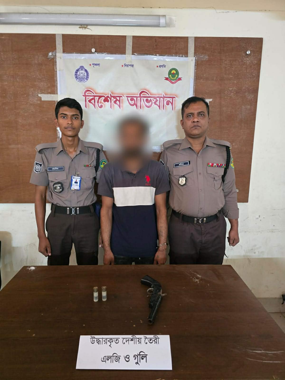 সিএমপি’র পাঁচলাইশ মডেল থানা পুলিশের অভিযানে ০১টি দেশীয় তৈরী আগ্নেয়াস্ত্র ও ০২ রাউন্ড কার্তুজ সহ ০১ জন গ্রেফতার