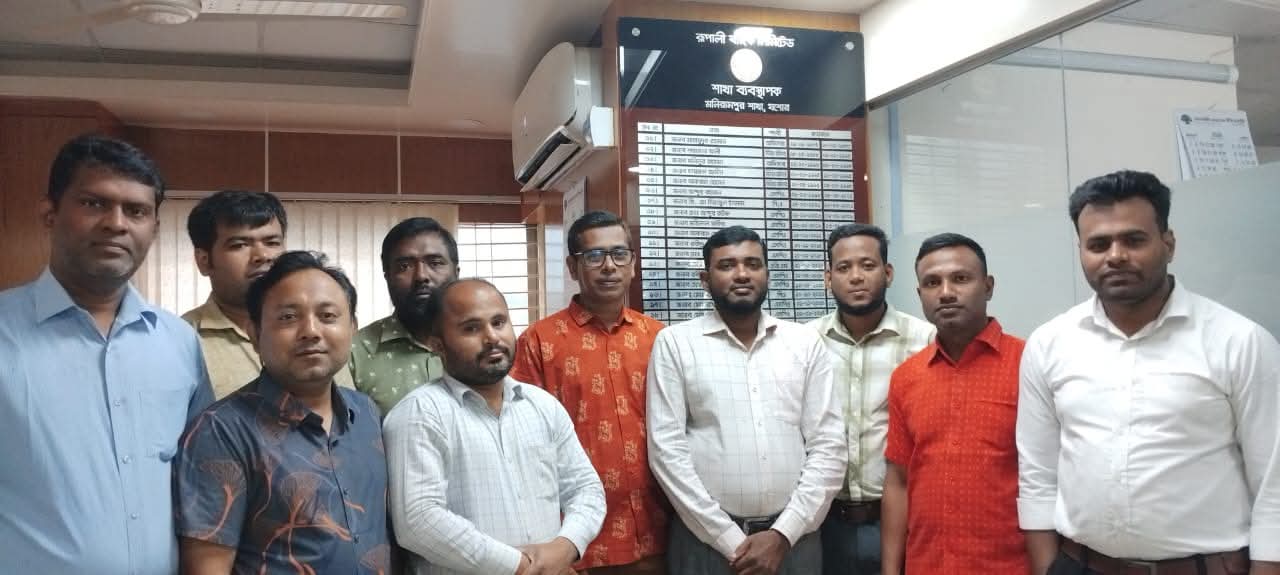 রূপালী ব্যাংক মনিরামপুর শাখা মানবতার সেবায় অনন্য দৃষ্টান্ত গ্রাহক সেবায়