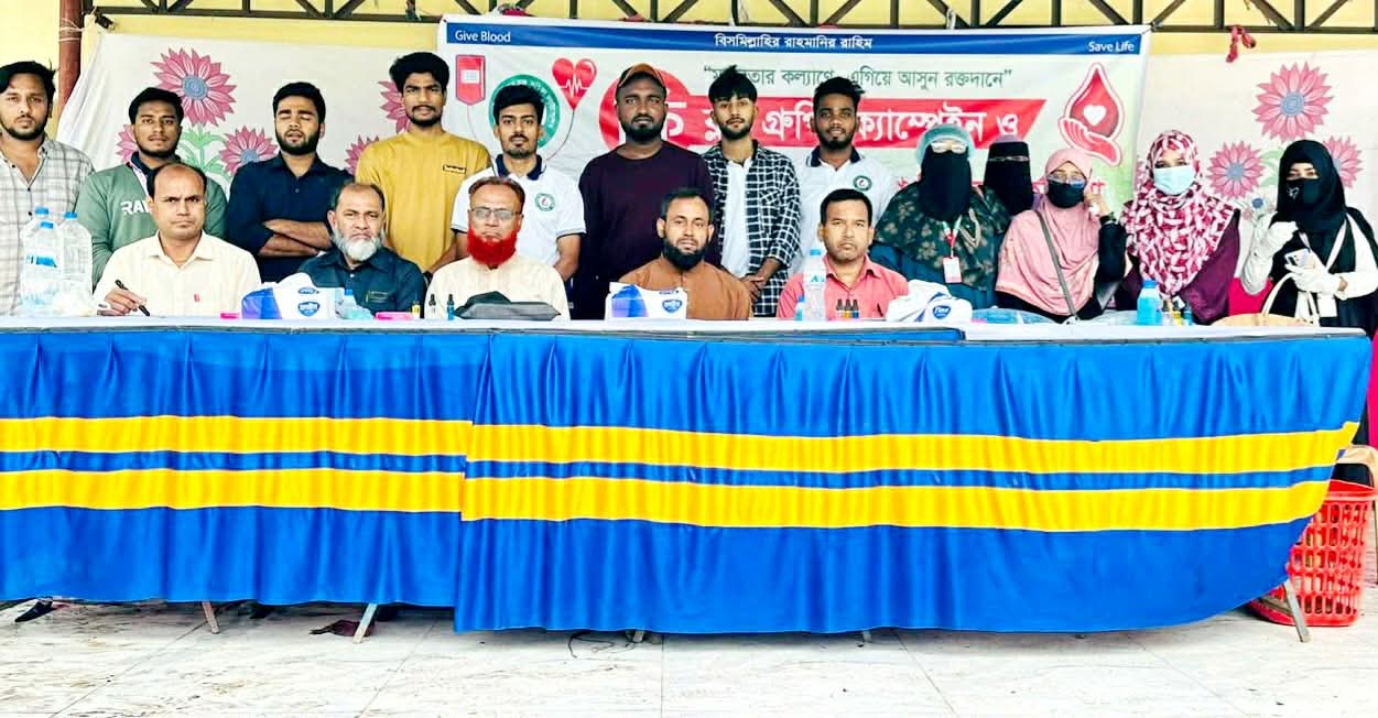 বিদ্যাকুটে ফ্রি ব্লাড গ্রুপ ক্যাম্পেইন ও রক্তদানে উদ্বুদ্ধকরণ কর্মশালা অনুষ্ঠিত