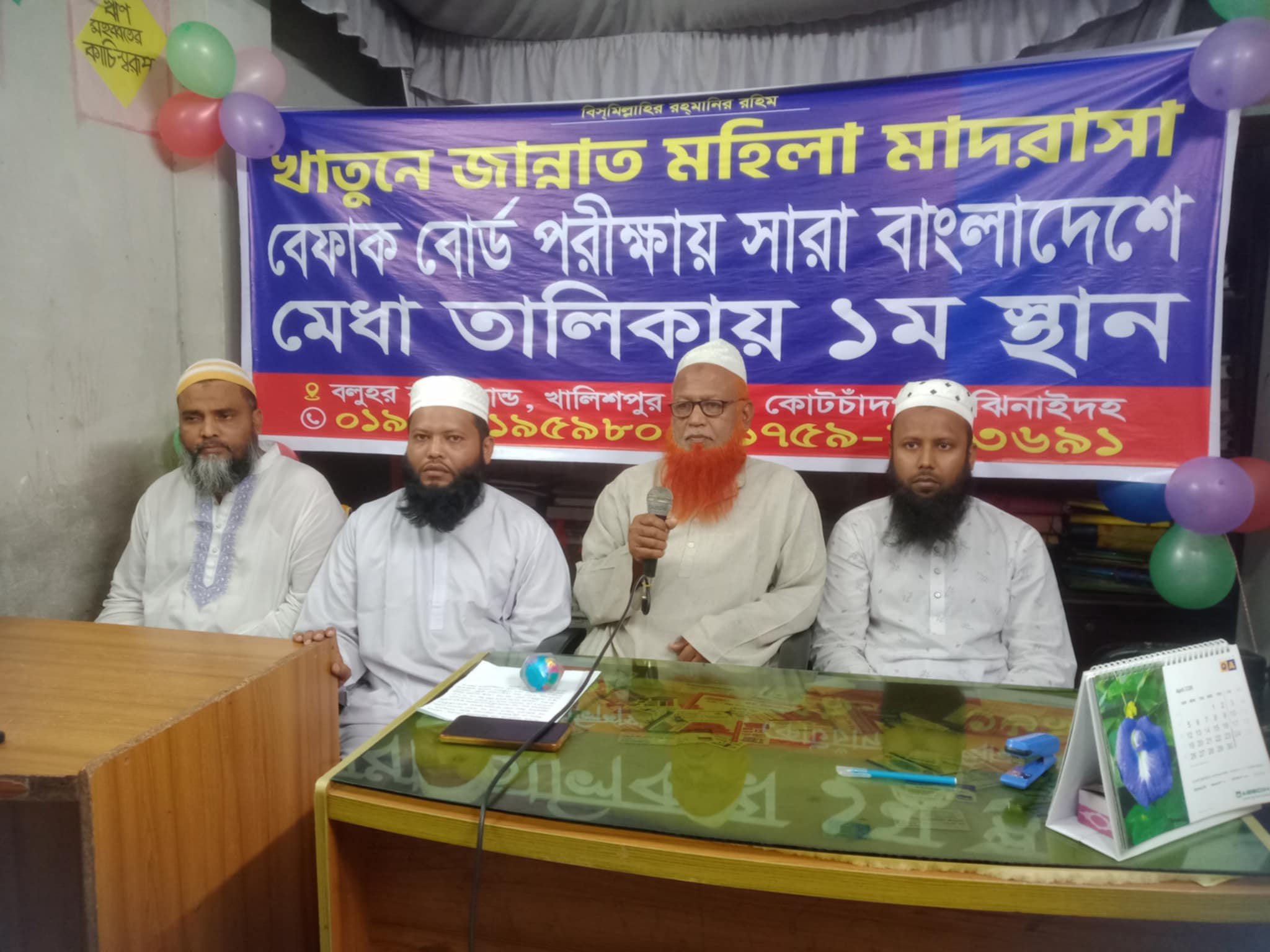 কোটচাঁদপুরের সাদিয়া হেফজুল কুরআন বিভাগে  সারা বাংলাদেশে প্রথম স্থান অধিকার