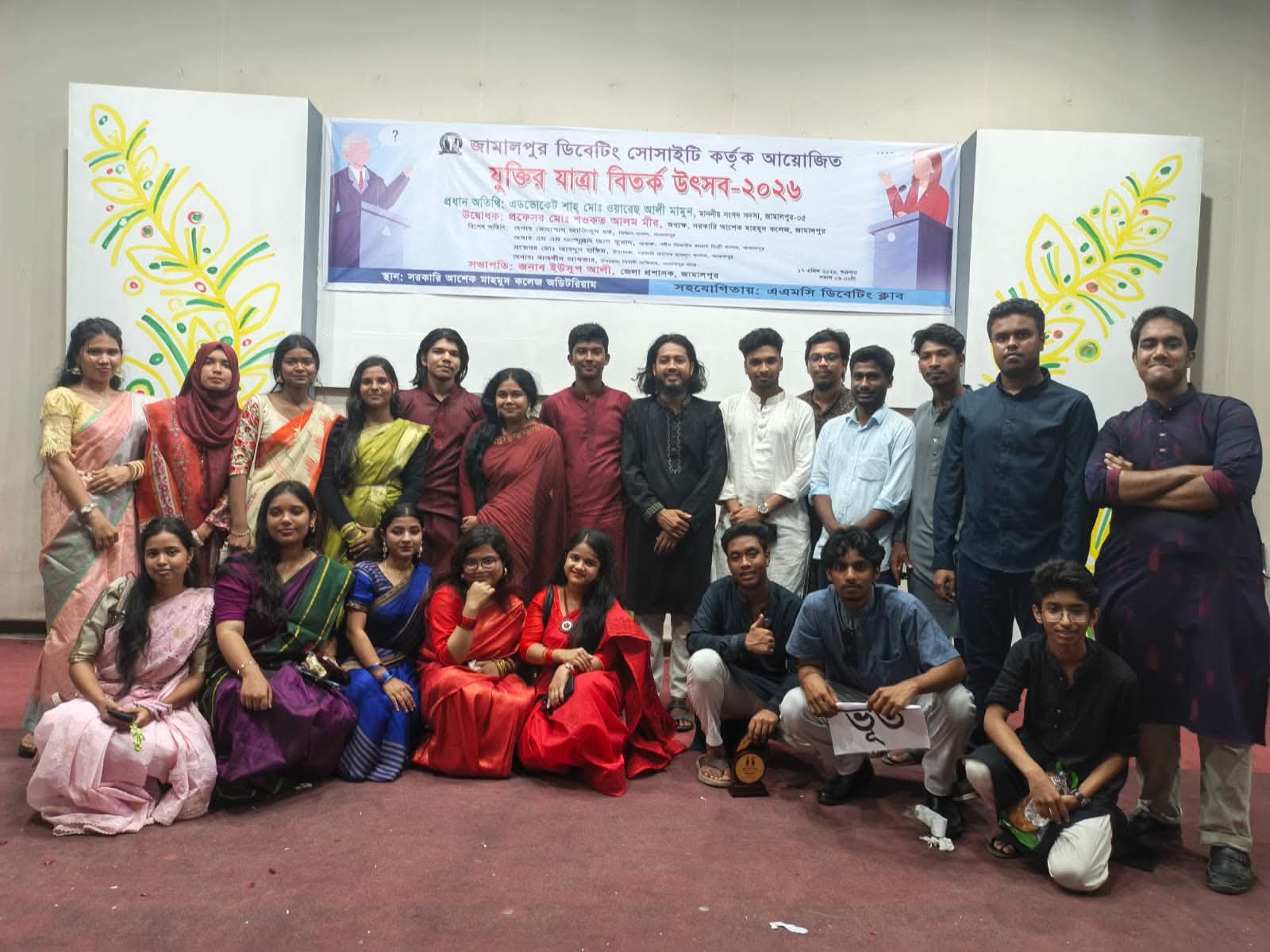 জামালপুরে ‘যুক্তির যাত্রা ২০২৬’ বিতর্ক উৎসব অনুষ্ঠিত