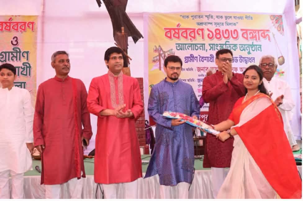 ফরিদপুরে পহেলা বৈশাখ উদযাপিত