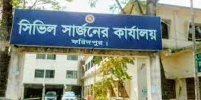 নগরকান্দা উপজেলা স্বাস্থ্য কমপ্লেক্সের প্রধান সহকারীর দূর্নীতির বিশদ বিবরণ