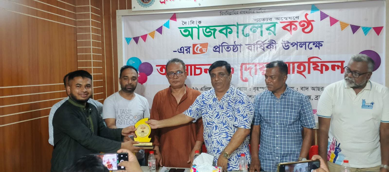আজকালের কন্ঠের প্রতিষ্ঠাবার্ষিকীতে সম্মাননা পেলেন সাংবাদিক শেখ জুনায়েদ
