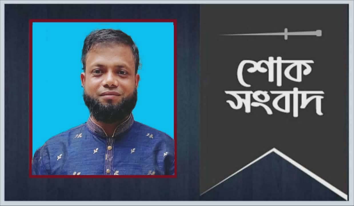 কচুয়ার আওয়ামীগ নেতা অলি উল্লাহ ঢাকায় সড়ক দূর্ঘটনায় নিহত