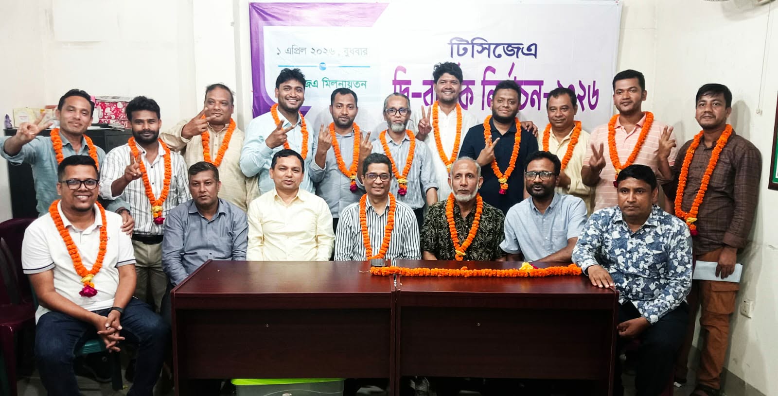 টিসিজেএ নির্বাচনে সভাপতি এনামুল ও সাধারণ সম্পাদক মামুন নির্বাচিত