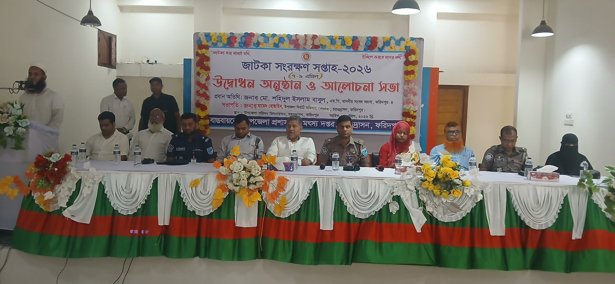 চরভদ্রাসনে জাটকা সংরক্ষণ উদ্বোধনে শহিদুল ইসলাম বাবুল এমপি