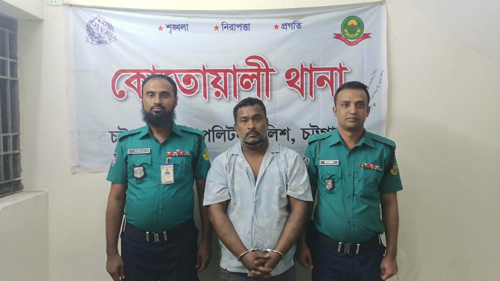 নগরীতে হাতের কব্জি বিচ্ছিন্ন হওয়া মামলাসহ ১৮টি মামলার এজাহারনামীয় আসামী কুখ্যাত শীর্ষ সন্ত্রাসী তুহিন গ্রেফতার