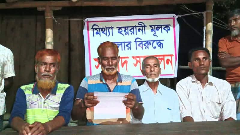 পলাশবাড়ীতে মিথ্যা মামলার প্রতিবাদে সংবাদ সম্মেলন