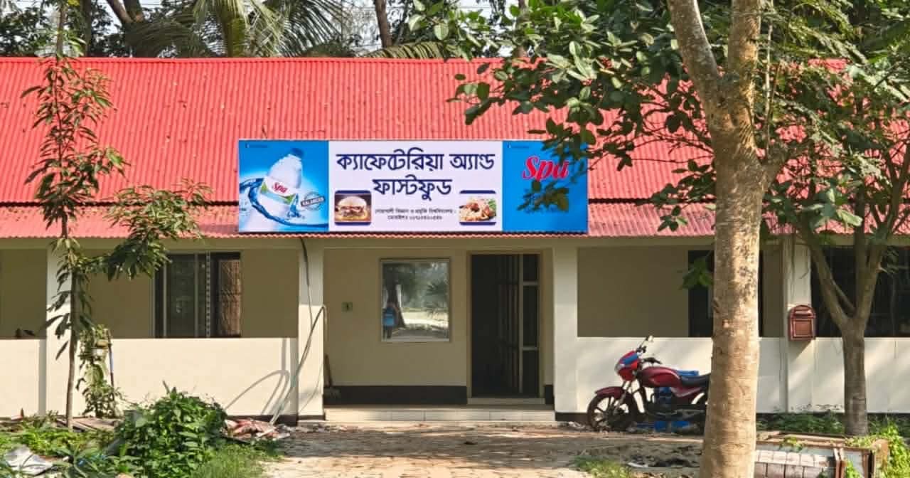 উদ্বোধনের দুই মাস পরও বন্ধ নোবিপ্রবি ক্যাফেটেরিয়া, ভোগান্তিতে শিক্ষার্থীরা