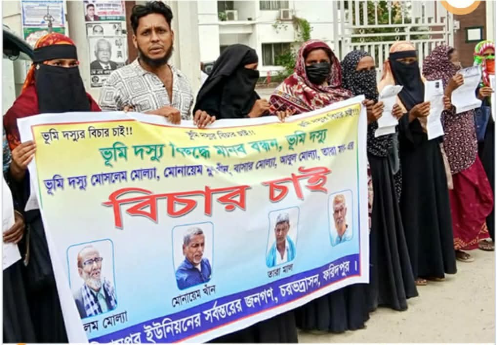 চরভদ্রাসনের হরিরামপুরে বন্দোবস্তের ভূমিহীন কৃষকের ভুট্টা প্রভাবশালীদের জবরদখলের চেষ্টা  