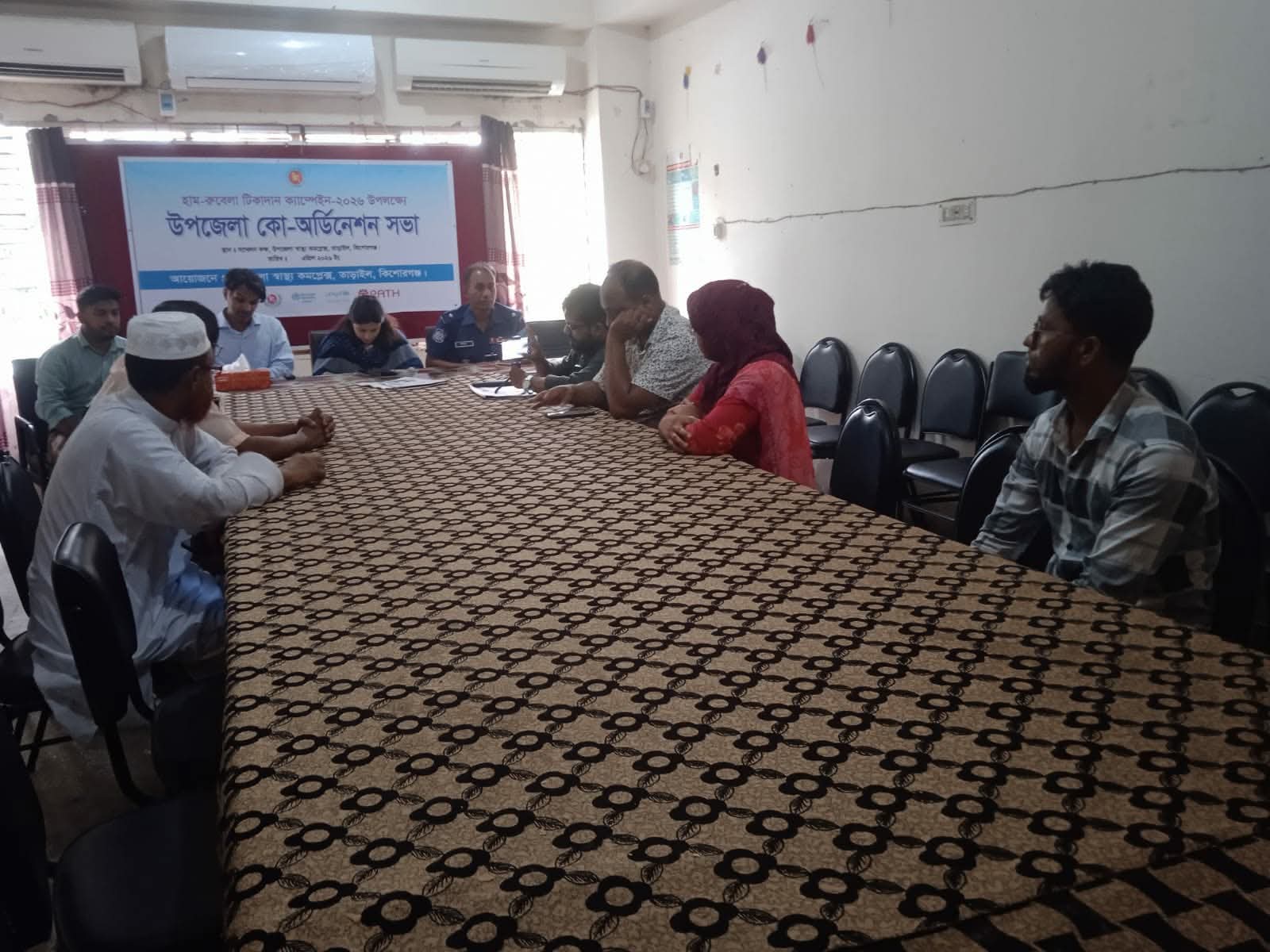 তাড়াইলে হাম-রুবেলা টিকাদান ক্যাম্পেইন কো-অর্ডিনেশন সভা অনুষ্ঠিত