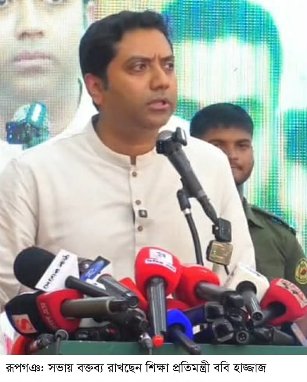 ২০১০ থেকে ২০২৪ সাল পর্যন্ত দেশের শিক্ষা ব্যবস্থার কোন উন্নয়ন হয়নি -শিক্ষা প্রতিমন্ত্রী ববি হাজ্জাজ