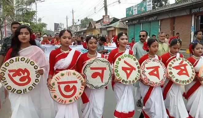গাইবান্ধায় বর্ণাঢ্য আয়োজনে নববর্ষ বরণ
