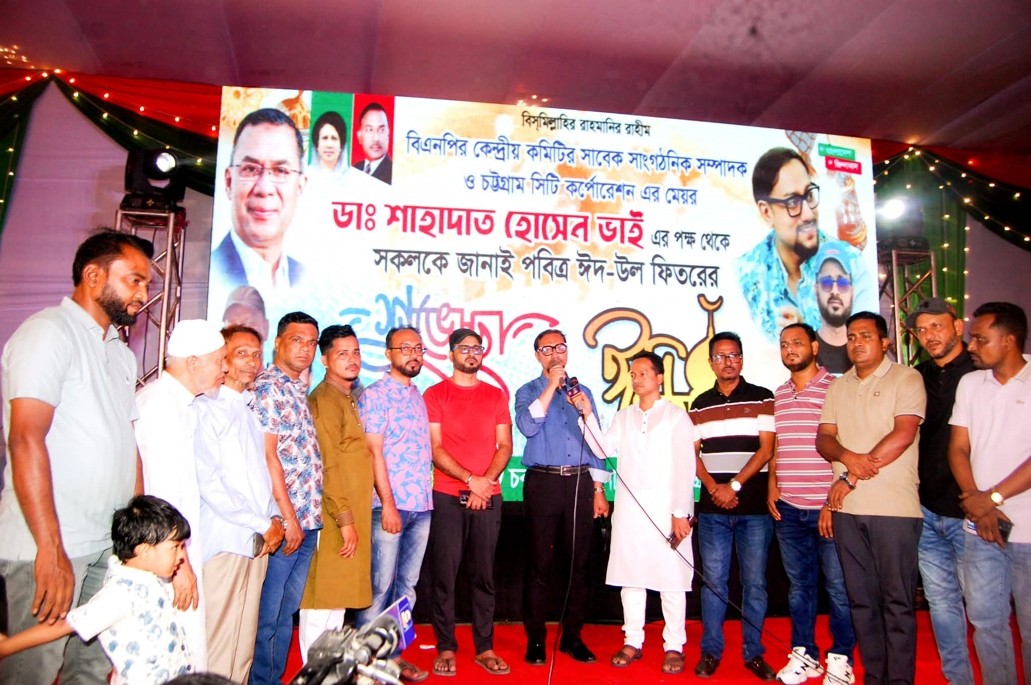 ঈদের শিক্ষার আলোকে সামাজিক সম্প্রীতি ও ঐক্য বৃদ্ধি করতে হবে:- মেয়র ডা. শাহাদাত হোসেন