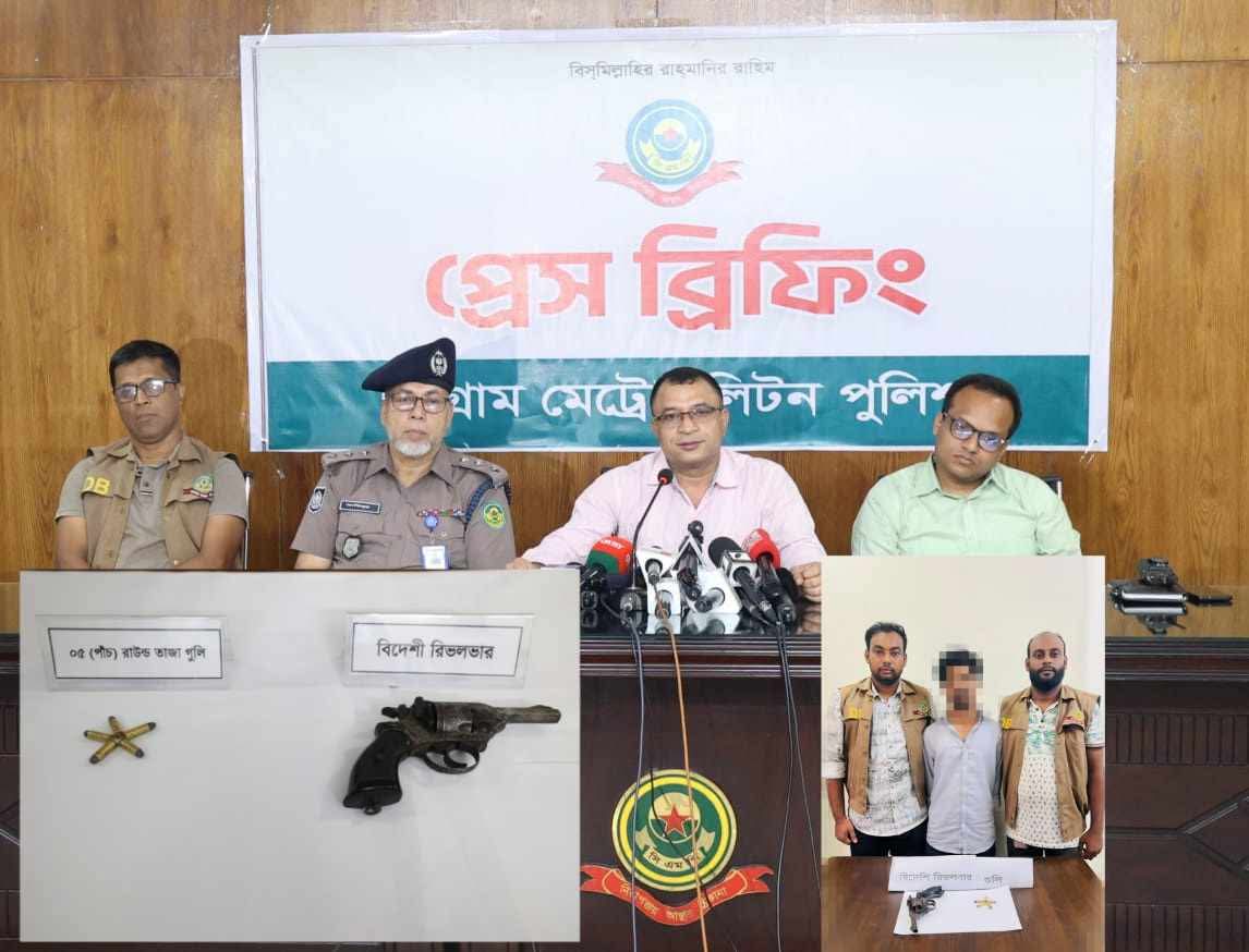 সিএমপির ডিবি-পশ্চিম’র বিশেষ অভিযানে বিদেশি রিভলবার ও গুলি উদ্ধার, গ্রেফতার ১