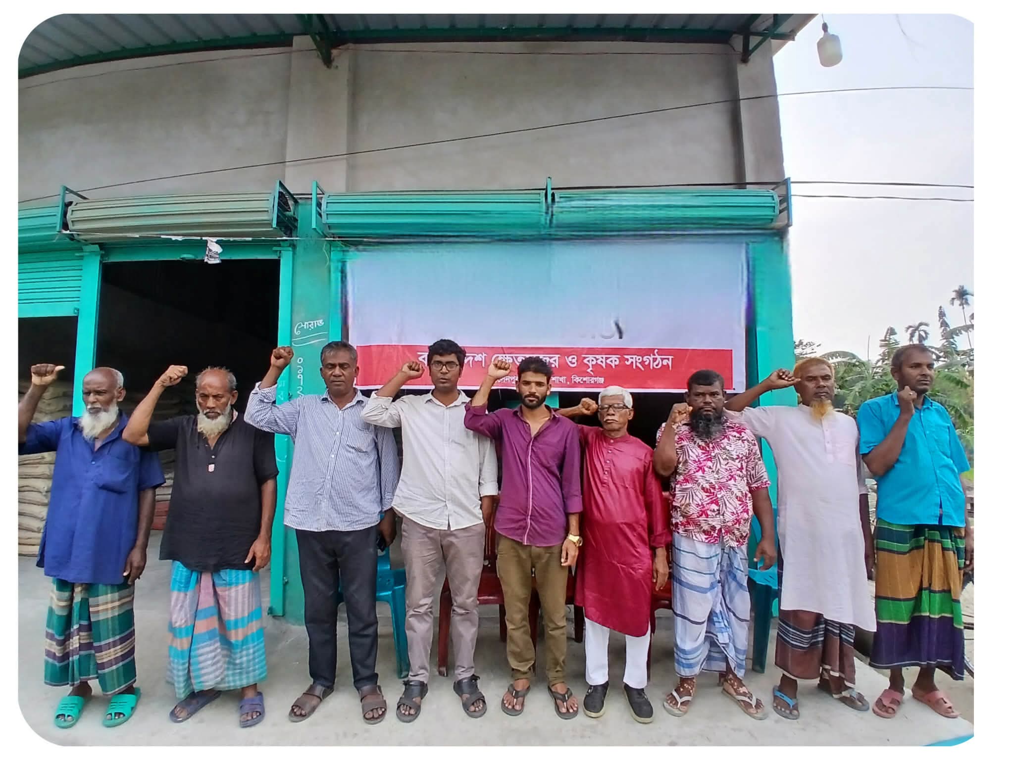 কিশোরগঞ্জের হোসেনপুরে কৃষক সংগঠনের ৭ সদস্যের কমিটি গঠন
