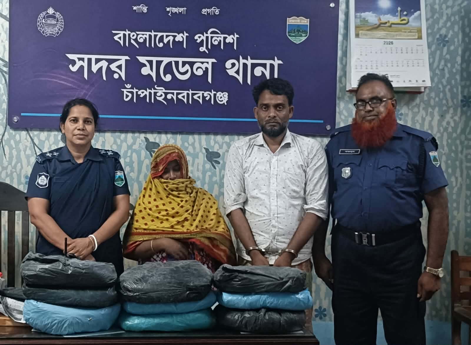 চাঁপাইনবাবগঞ্জে ৯ কেজি গাঁজাসহ শীর্ষ মাদক ডিলার দম্পতিকে গ্রেপ্তার করেছে পুলিশ