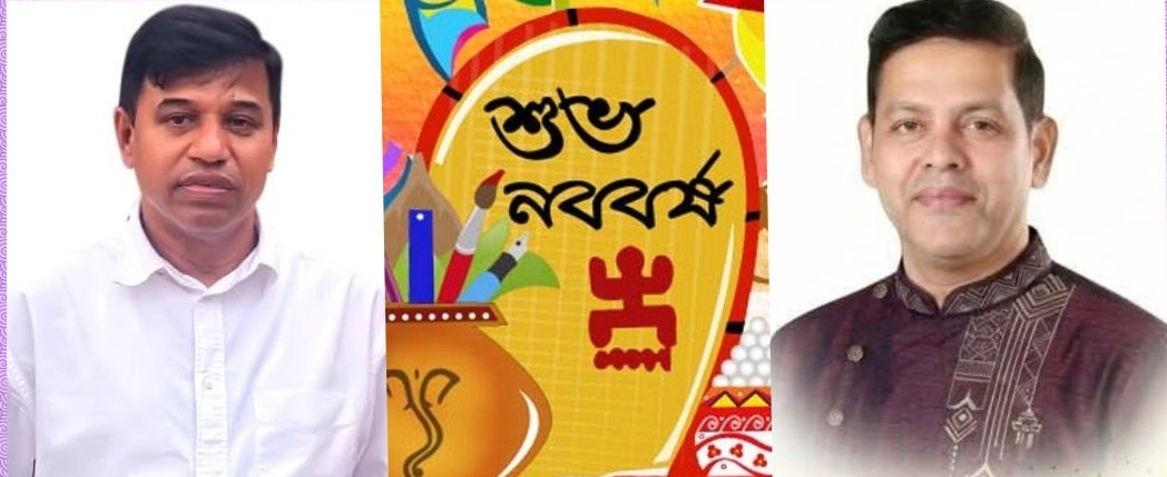 সংসদ সদস্য দিপু ভূঁইয়ার পক্ষ থেকে রূপগঞ্জের সর্বস্তরের জনগণকে বাংলা নববর্ষের শুভেচ্ছা জানিয়েছেন / নুরুন্নবী ভুইয়া