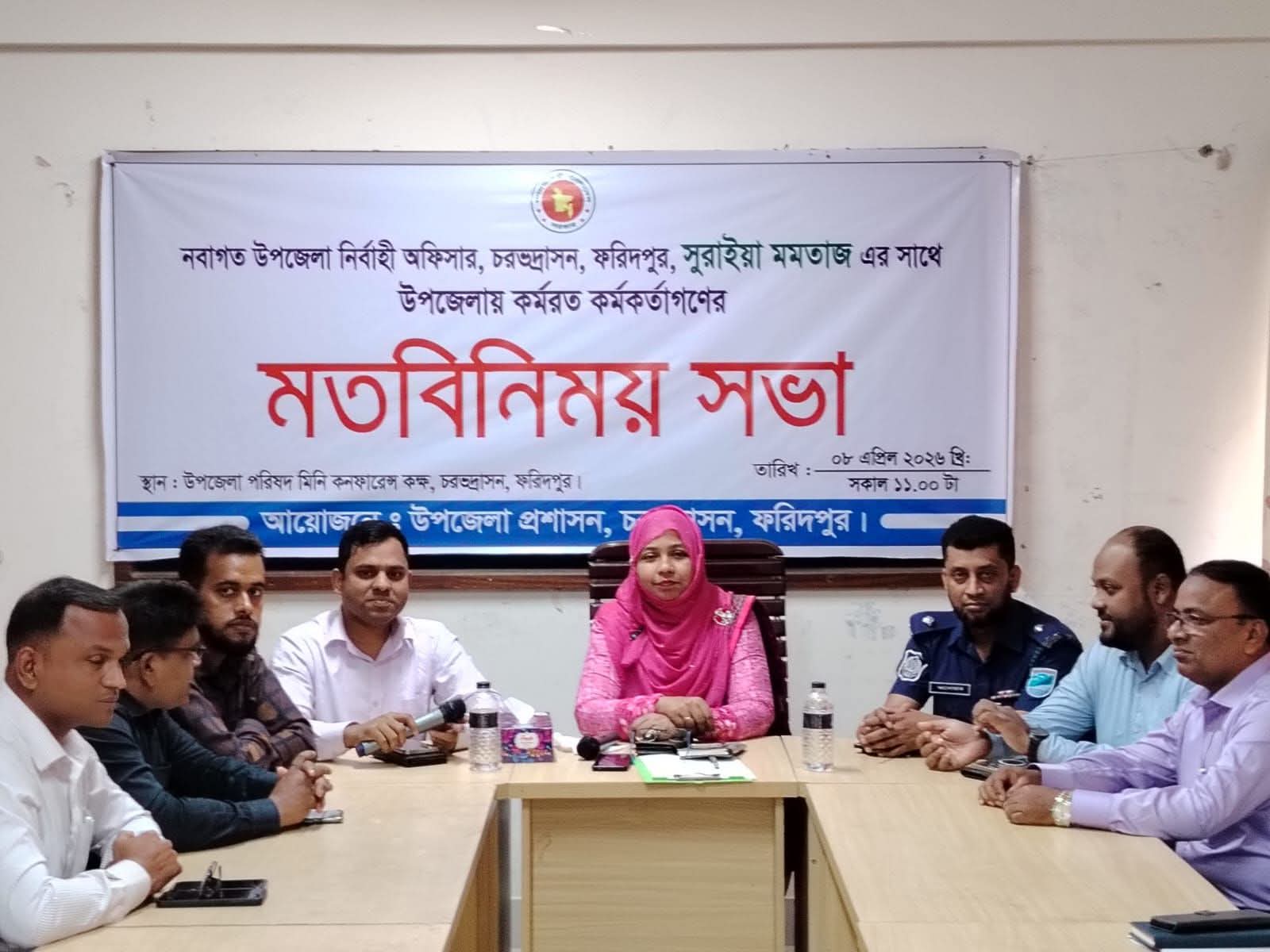 চরভদ্রাসনে নবাগত ইউএনও’র সাথে মতবিনিময় সভা অনুষ্ঠিত