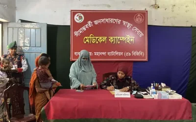 চাঁপাইনবাবগঞ্জে সীমান্তে অসহায় মানুষের পাশে ৫৯ বিজিবি: বিনামূল্যে চিকিৎসা ও ওষুধ বিতরণ