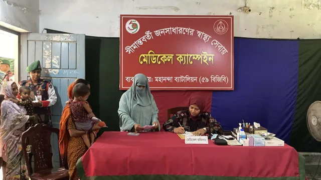 চাঁপাইনবাবগঞ্জে সীমান্তে অসহায় মানুষের পাশে ৫৯ বিজিবি: বিনামূল্যে চিকিৎসা ও ওষুধ বিতরণ