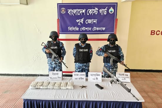টেকনাফে ১ টি বিদেশী রাইফেল ও তাজা গোলাসহ ৭০ হাজার পিস ইয়াবা জব্দ করেছে কোস্ট গার্ড