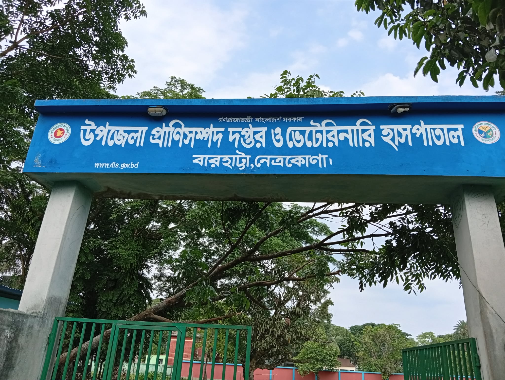 বারহাট্টার খামারিরা ভেটেরিনারি সার্জন, কম্পাউন্ডার ও ড্রেসার পদ শূন্য থাকায় চরম ভোগান্তিতে