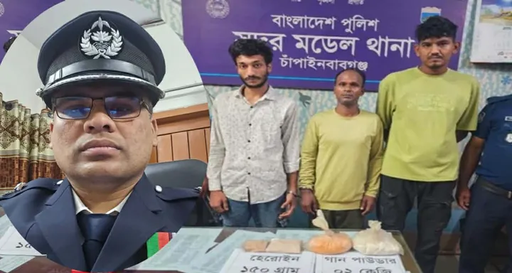 চাঁপাইনবাবগঞ্জে দুই সাংবাদিককে মারধর:ওসি একরামুল হোসাইন এর তৎপরতায় হেরোইন, গানপাউডারসহ শীর্ষ সন্ত্রাসী রাব্বীসহ ৩জন গ্রেপ্তার