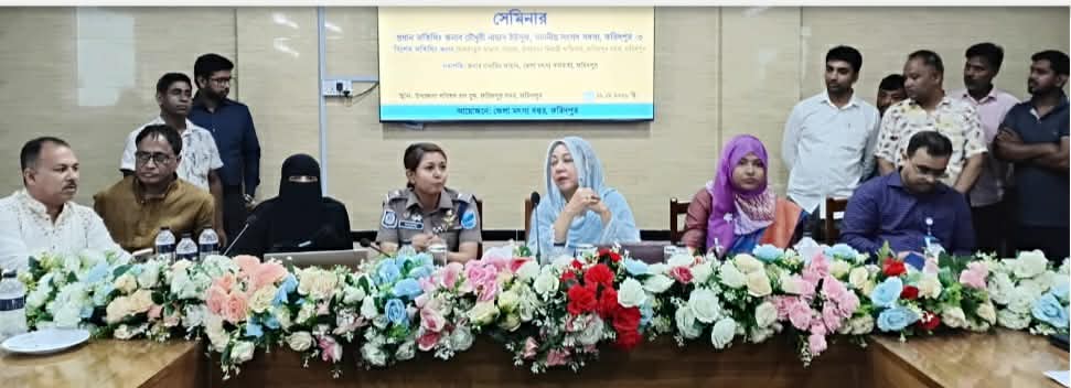 ফরিদপুরে ইলিশ সম্পদ সংরক্ষণে জেলেদের জীবনমান উন্নয়নে  দিনব্যাপী সেমিনার অনুষ্ঠিত