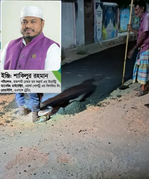 নিম্নমানের সামগ্রী দিয়ে রাস্তা নির্মাণের অভিযোগ, প্রশ্ন করায় সাংবাদিককে হুমকি