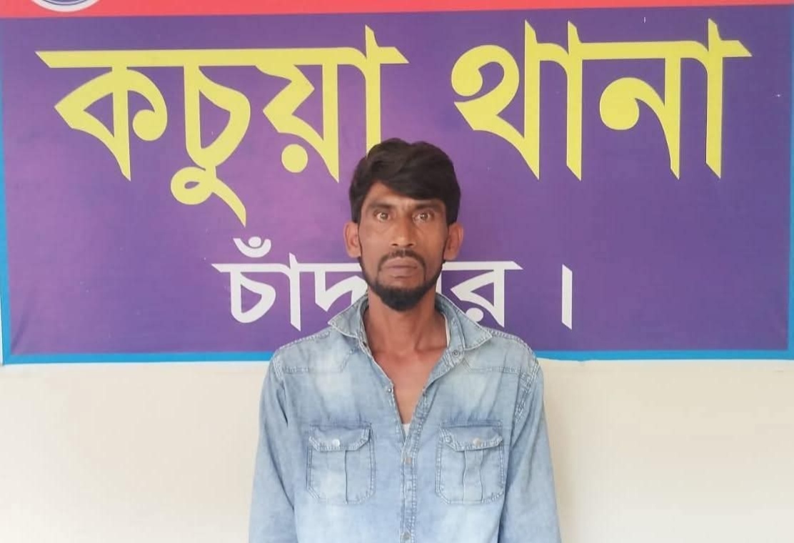 কচুয়ায় পুলিশের অভিযানে ১৫০ গ্রাম গাঁজাসহ ০১ জন আসামী গ্রেফতার