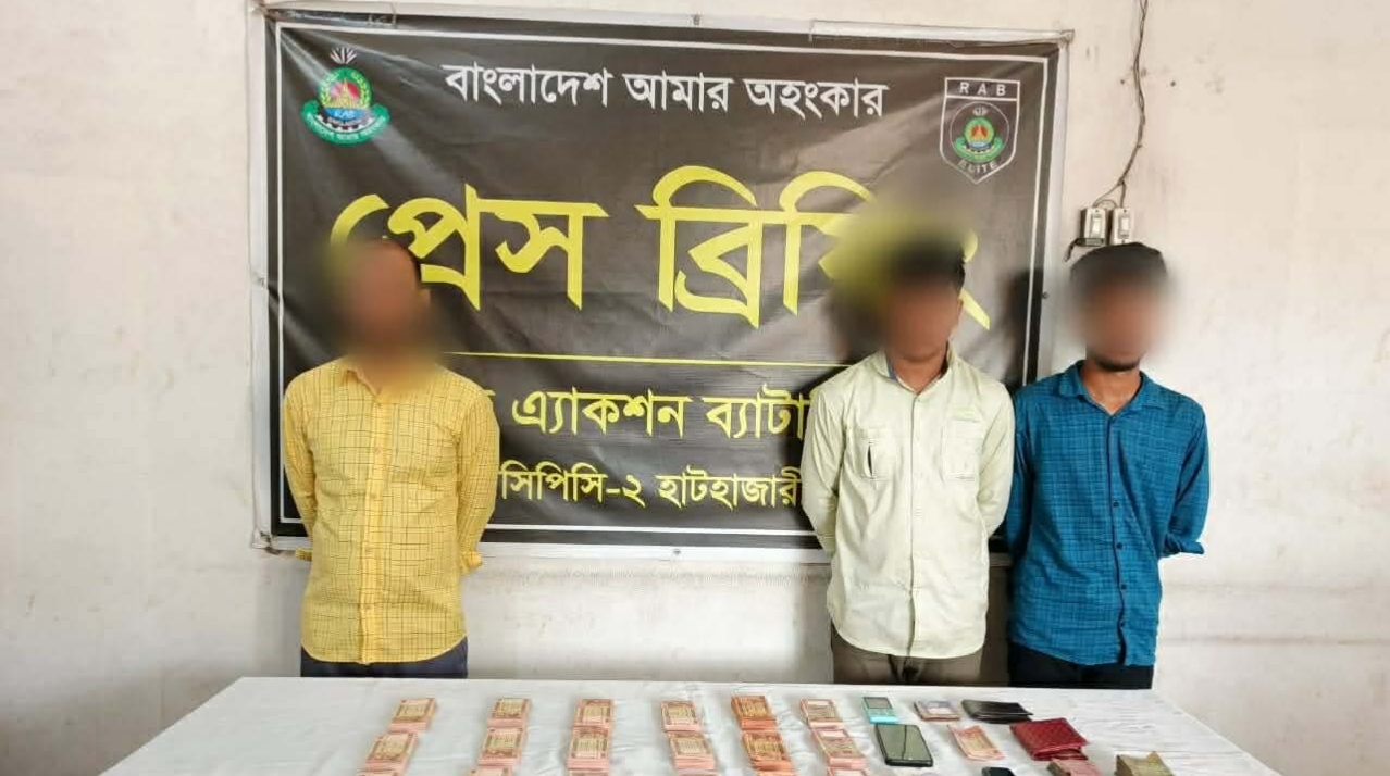 চট্টগ্রামে র‌্যাবের পৃথক অভিযান, জাল নোটসহ গ্রেফতার ৩