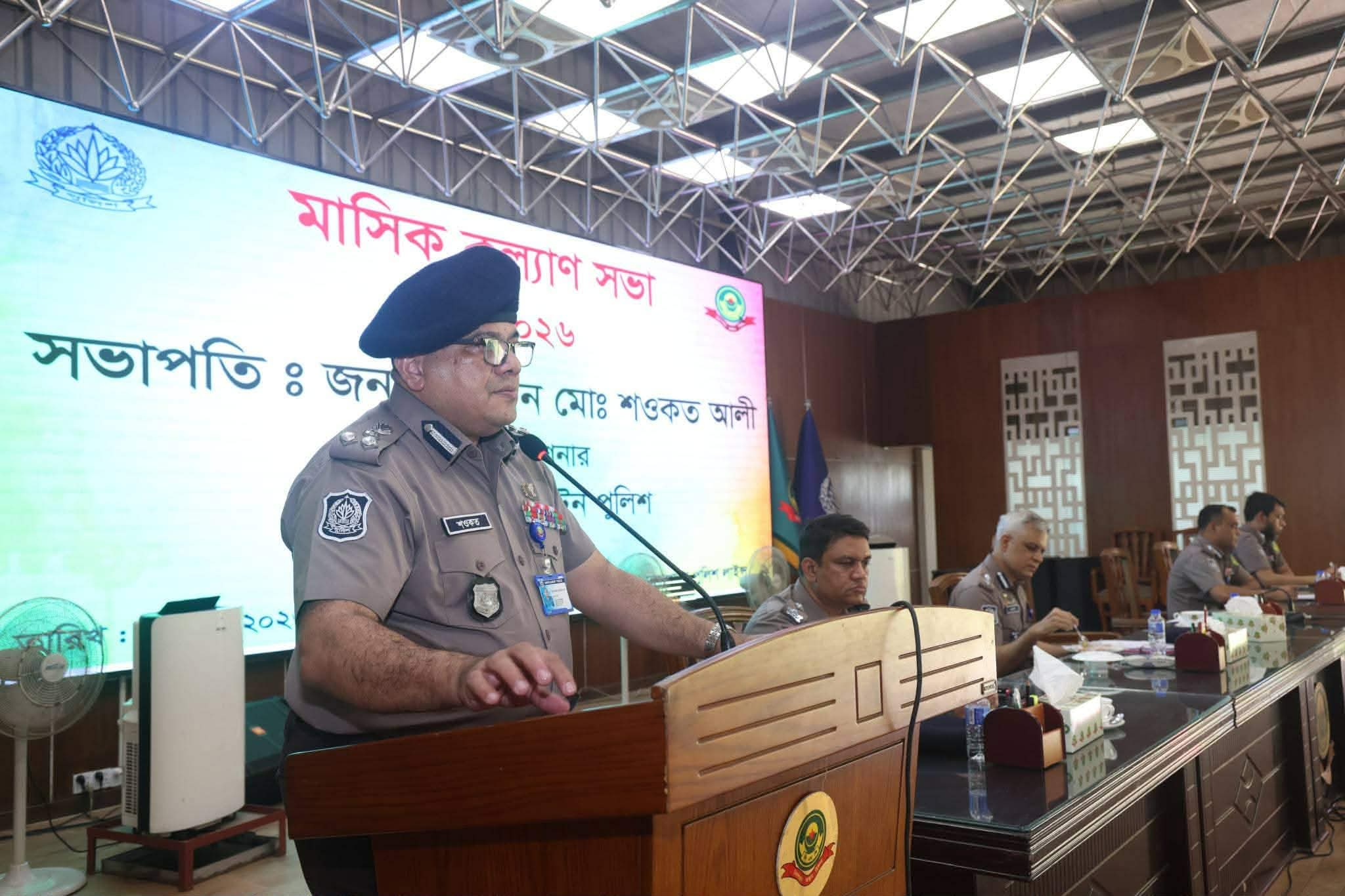 চট্টগ্রাম মেট্রোপলিটন পুলিশের মাসিক কল্যাণ সভা অনুষ্ঠিত