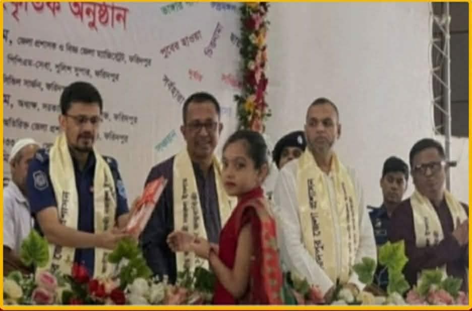 ফরিদপুরে জাতীয় কবি- ১২৭তম জন্মবার্ষিকী উপলক্ষে আলোচনা সভা, সাংস্কৃতিক ও পুরস্কার বিতরন