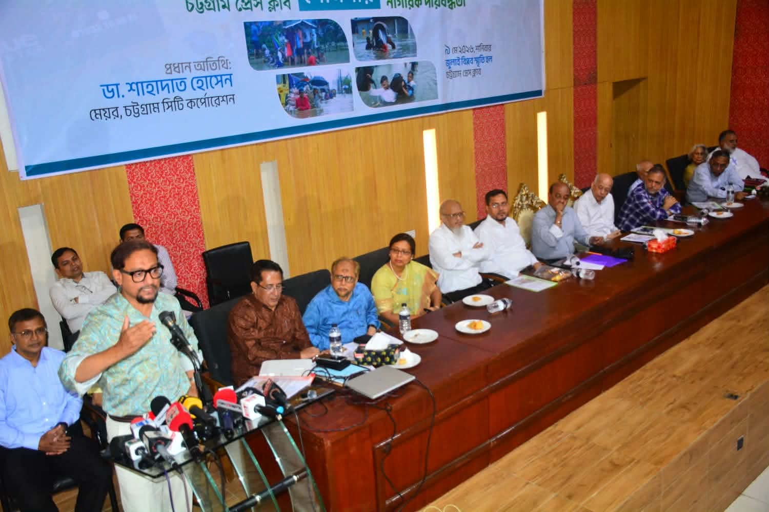 চট্টগ্রাম প্রেস ক্লাবের উদ্যোগে জলাবদ্ধতা শীর্ষক সেমিনারে ডা. শাহাদাত হোসেন