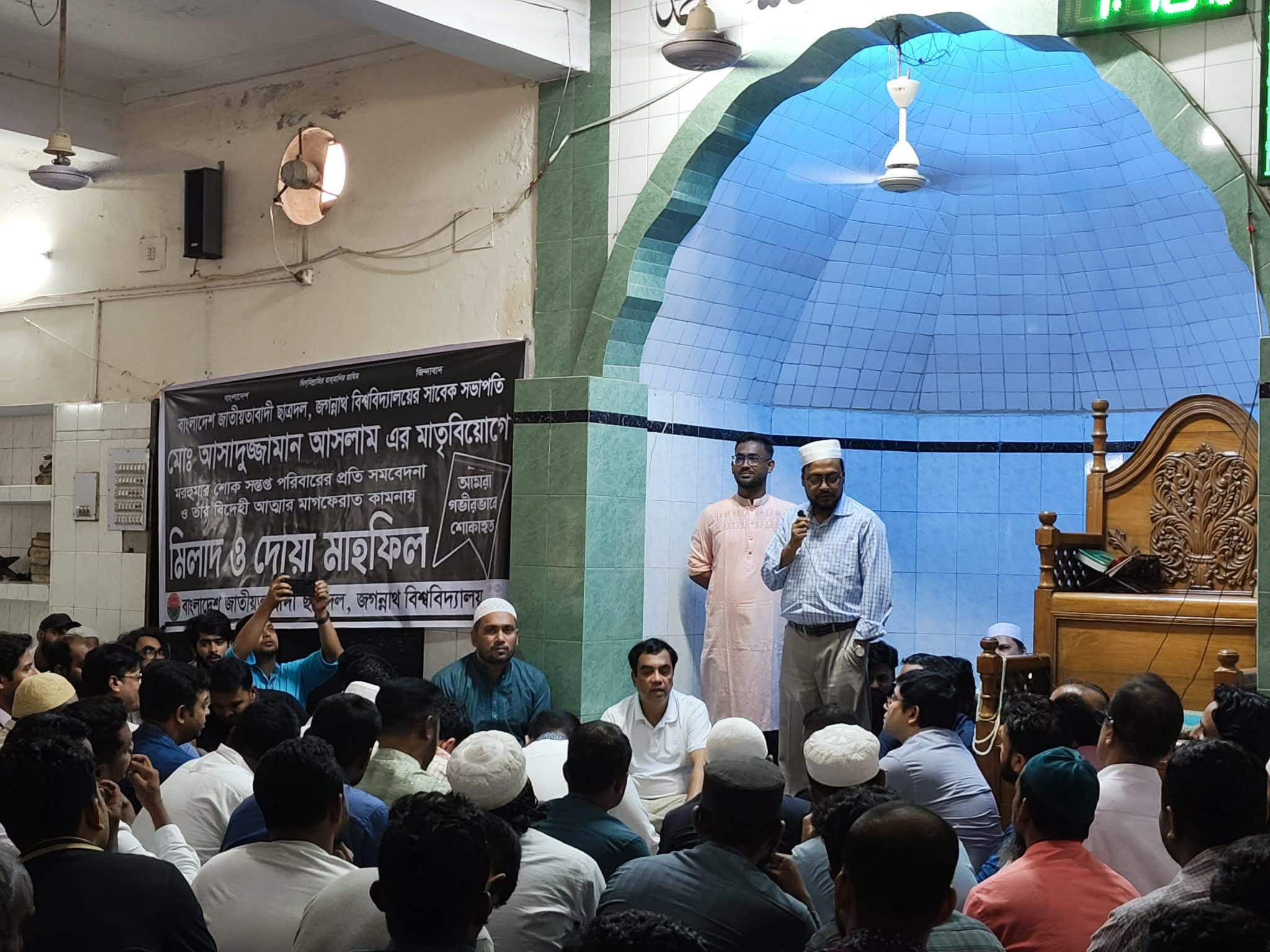 জবির ছাত্রদলের সাবেক সভাপতি আসলামের মায়ের মাগফিরাতে দোয়া 