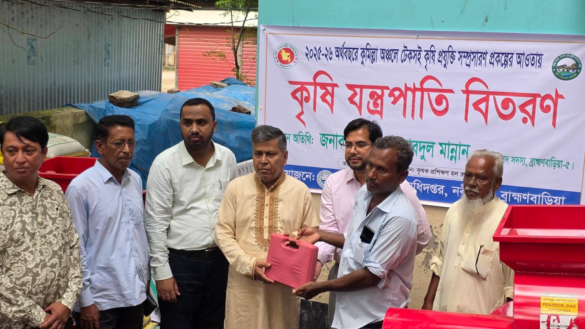 নবীনগরে কৃষকদের মাঝে আধুনিক যন্ত্রপাতি বিতরণ, প্রযুক্তিনির্ভর কৃষিতে নতুন গতি