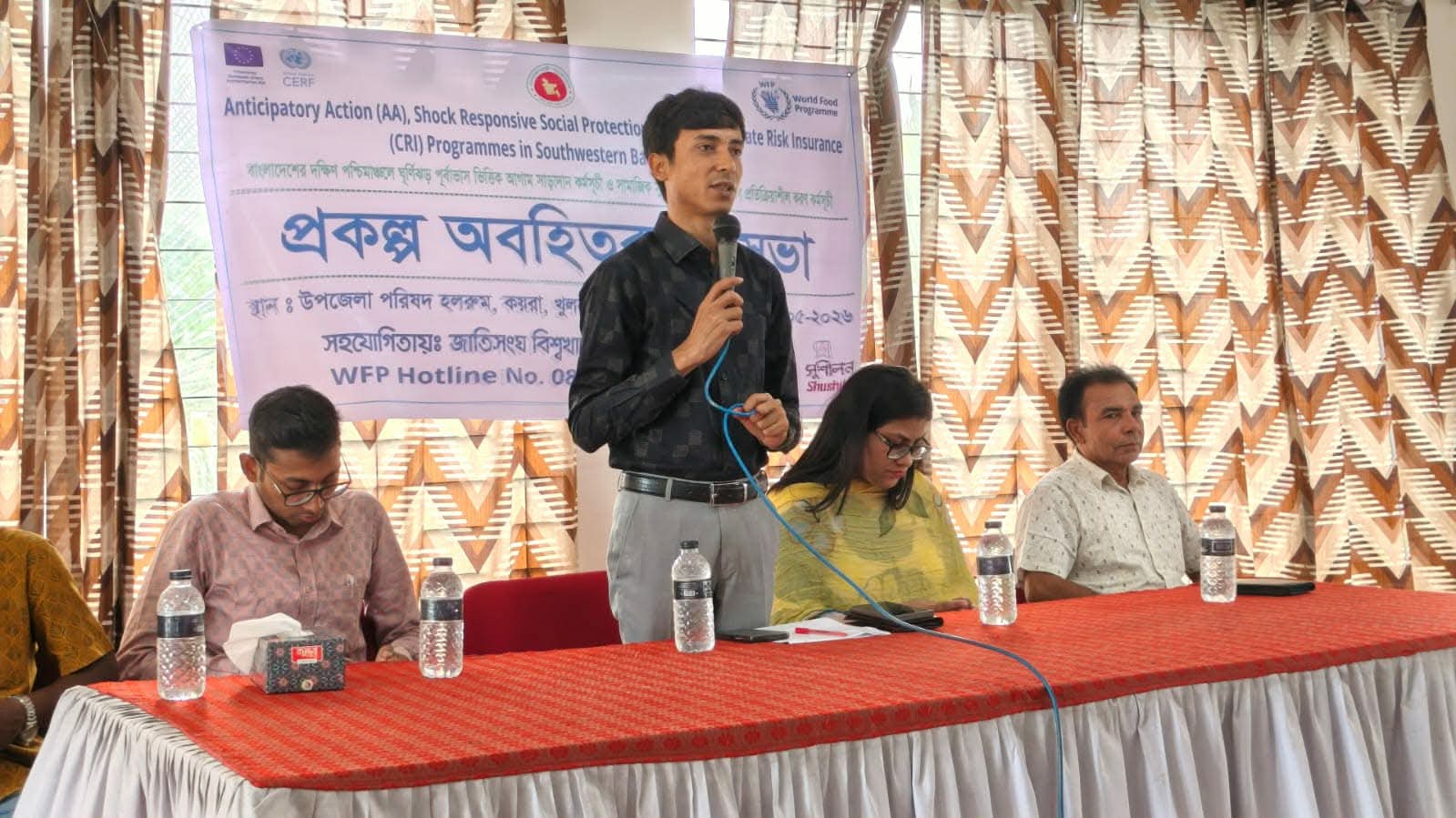 কয়রায় দুর্যোগ ব্যবস্থাপনা কমিটির সাথে প্রকল্প অবহিতকরণ সভা