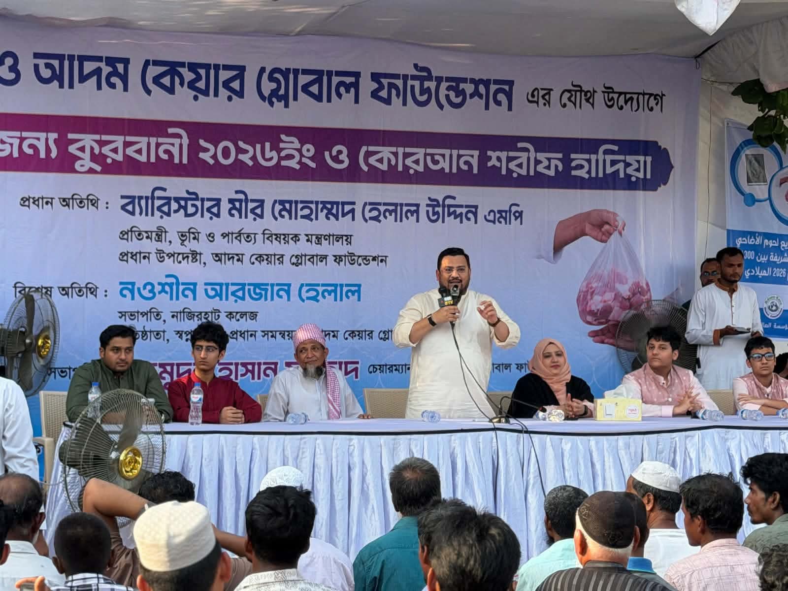 শান্তি, সাম্য ও সম্প্রীতির হাটহাজারী গড়ার অঙ্গীকার:- ব্যারিস্টার মীর মোহাম্মদ হেলাল উদ্দীন এমপি