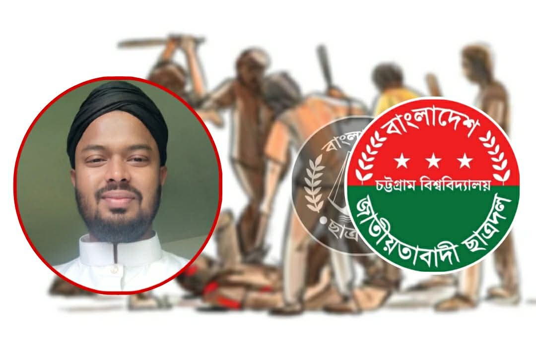 সাংবাদিককে মারধরের অভিযোগের পর ভুক্তভোগীকে কটাক্ষ করলেন ছাত্রদল নেতা হৃদয়