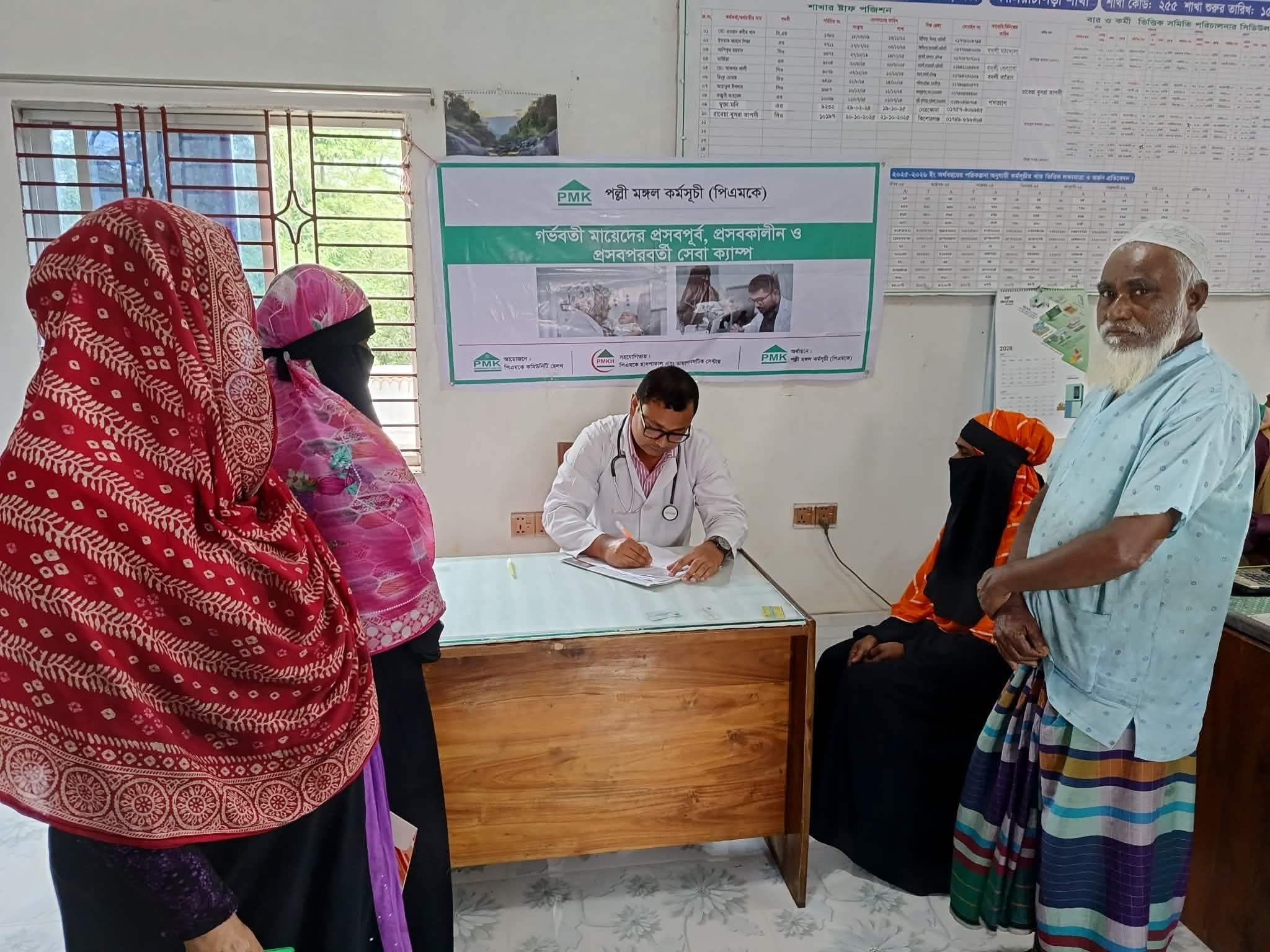 কালিয়াচাপরায় পল্লী মঙ্গল কর্মসূচি (পিএমকে) এর উদ্যোগে বিনামূল্যে চিকিৎসা সেবা ও ঔষধ বিতরণ
