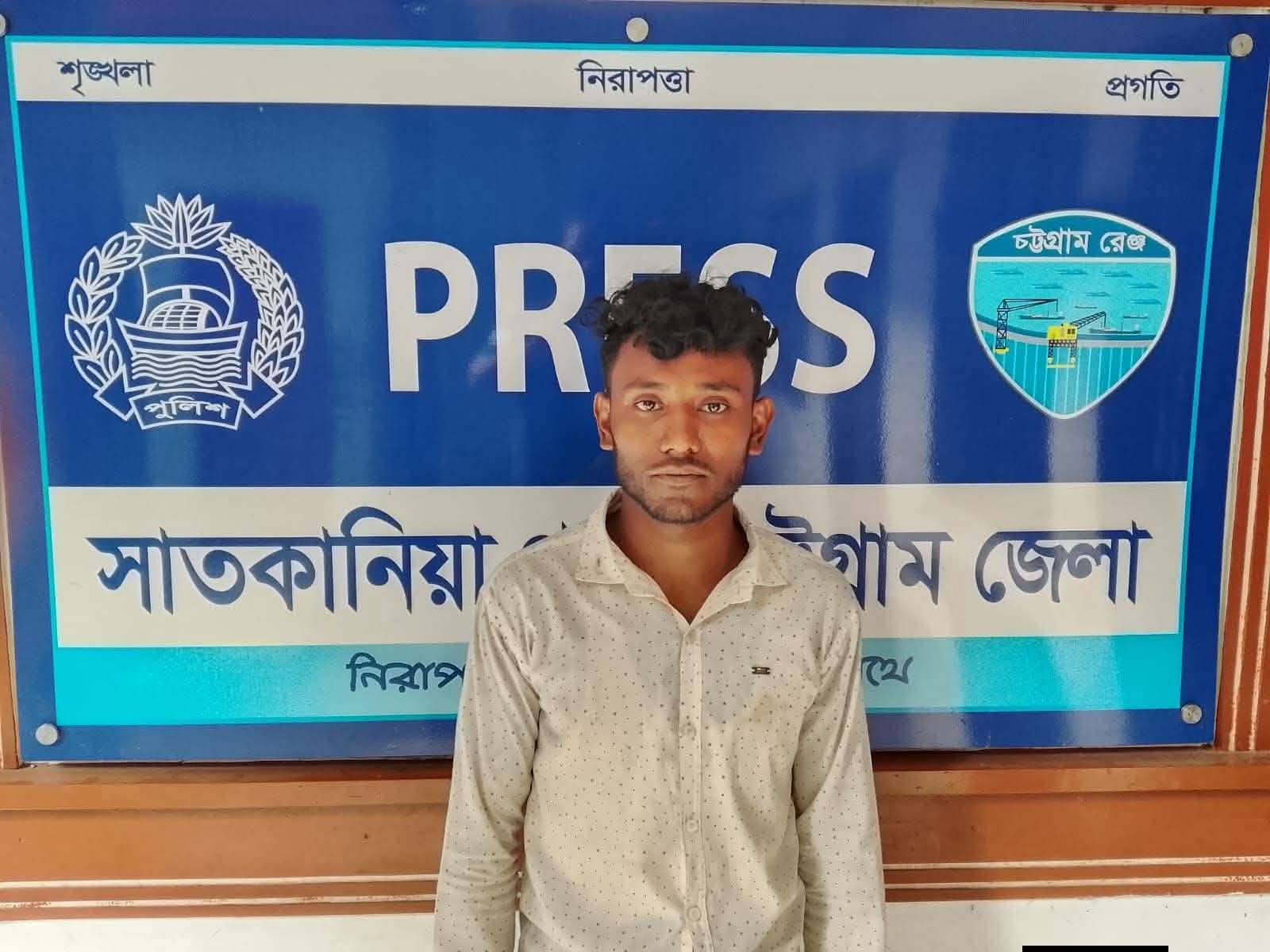 সাতকানিয়ায় চোর সন্দেহে গণপিটুনিতে যুবক নিহত, ১আসামী গ্রেপ্তার