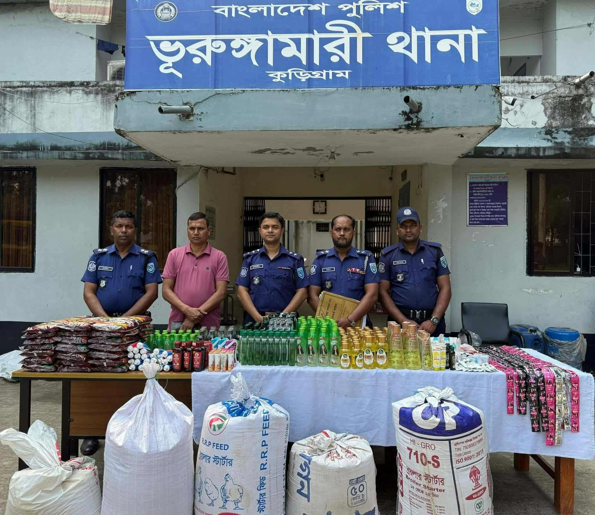 ভূরুঙ্গামারীতে পুলিশের বিশেষ অভিযানে ভারতীয় প্রসাধনী ও বাসমতি চাল জব্দ