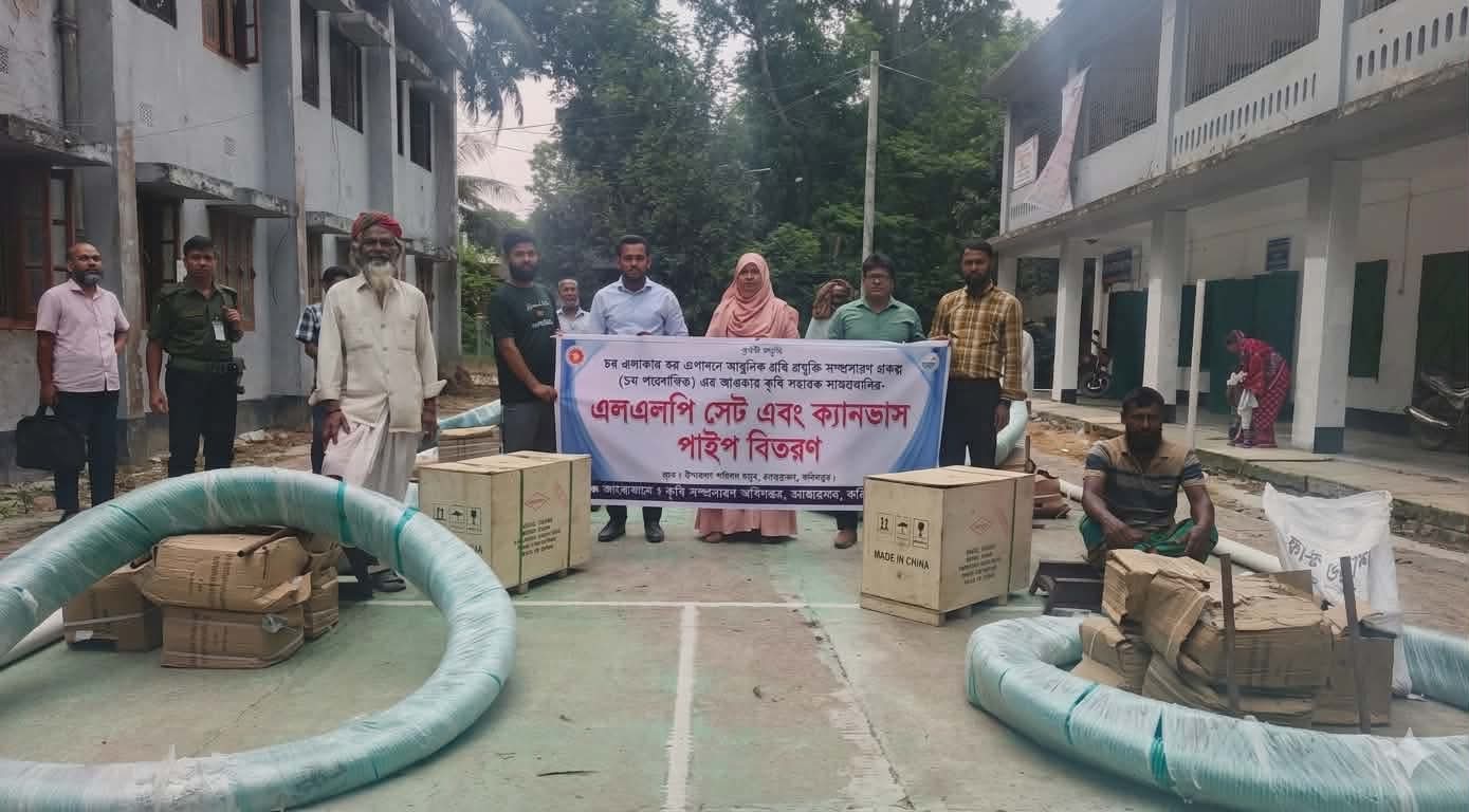 চরভদ্রাসনে কৃষকদের মাঝে সেচ সহায়ক সরঞ্জাম বিতরণ