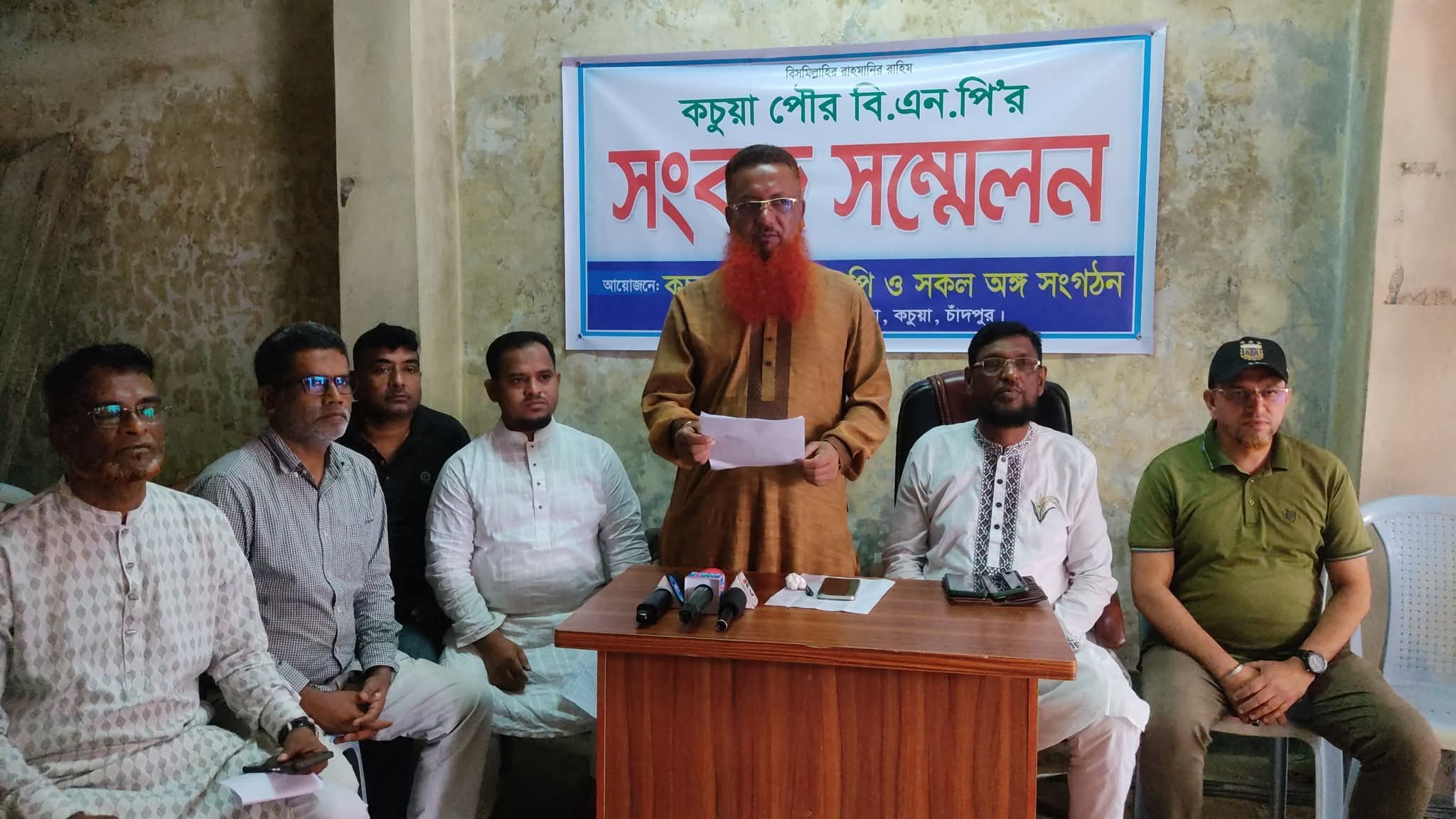 শিক্ষামন্ত্রী ড. আ ন ম এহসানুল মিলন’কে নিয়ে সোস্যাল মিডিয়ায় অপ-প্রচারের প্রতিবাদে কচুয়া পৌর বিএনপির সংবাদ সম্মেলন