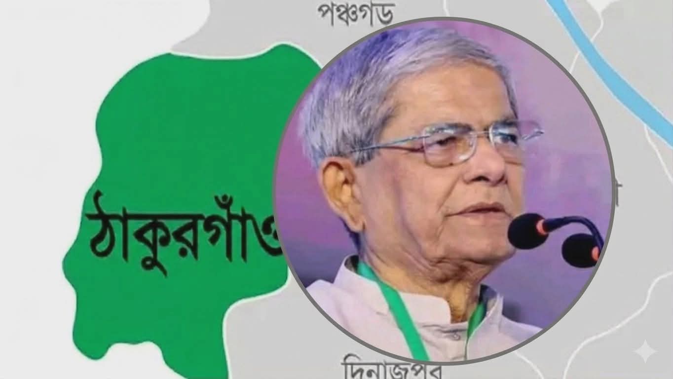 উন্নয়নের মহাসড়কে ঠাকুরগাঁও: অনুমোদন পেল মেডিকেল কলেজ, খুলছে সম্ভাবনার নতুন দুয়ার