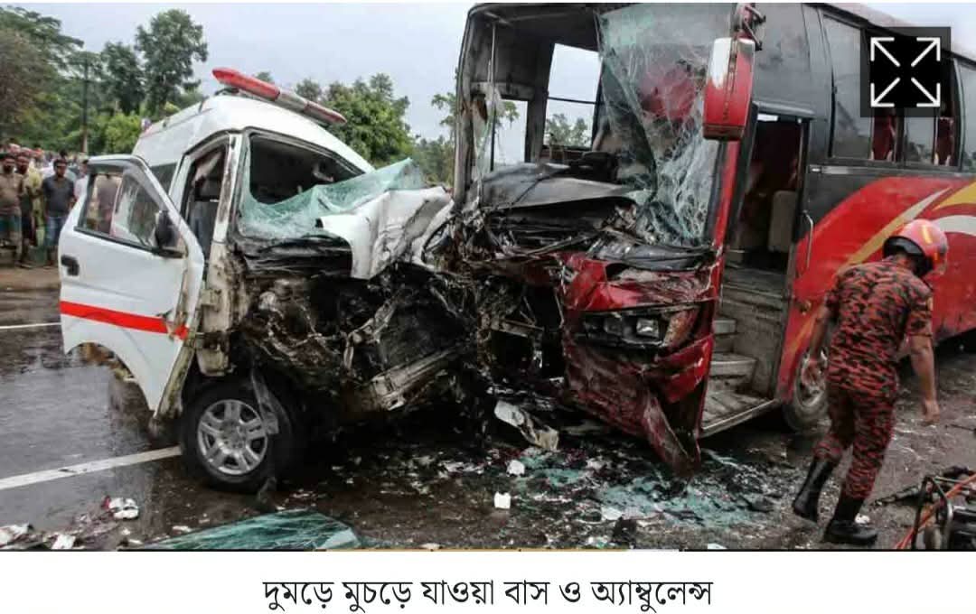 নগরকান্দায় বিআরটিসি বাস ও অ্যাম্বুলেন্সের মুখোমুখি সংঘর্ষে পাঁচজন নিহত