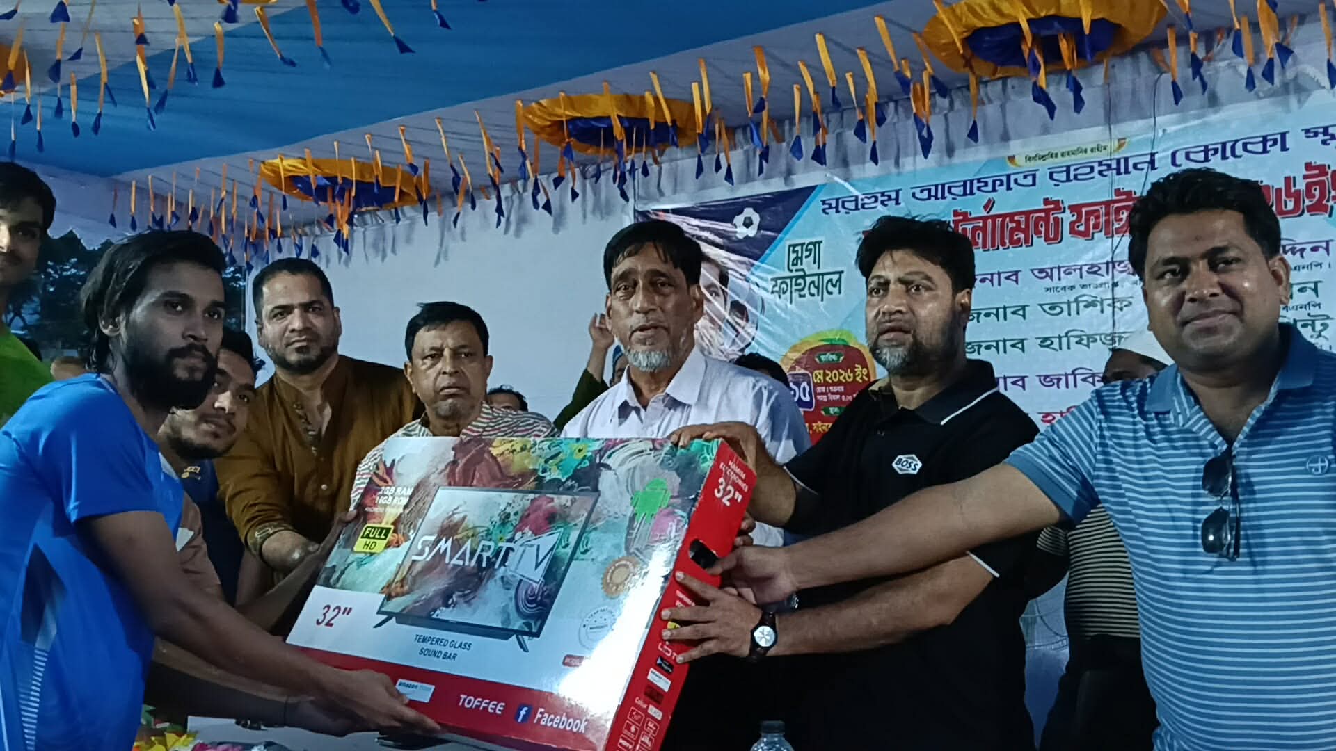 রূপগঞ্জে মরহুম আরাফাত রহমান কোকো স্মৃতি ফুটবল টুর্নামেন্ট ফাইনাল খেলা অনুষ্ঠিত