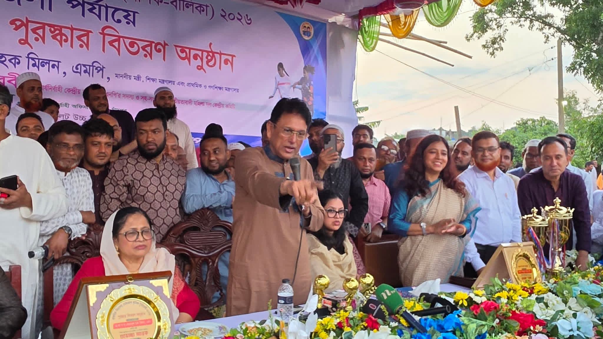 কচুয়ায় প্রাথমিক বিদ্যালয় গোল্ডকাপ ফুটবল ফাইনাল টূর্নামেন্ট অনুষ্ঠিত